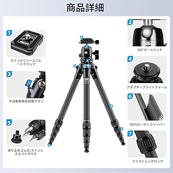 Amazon | SIRUI 50インチカーボンファイバー三脚、360°雲台付きB