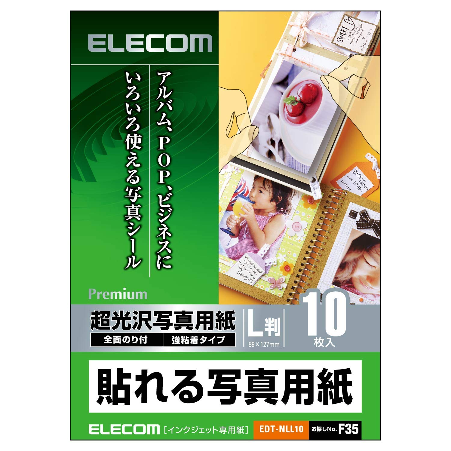 【まあり】 写真Ｌサイズ Amazon | エレコム 写真シール フォト光沢 L判 ノーカット 10枚