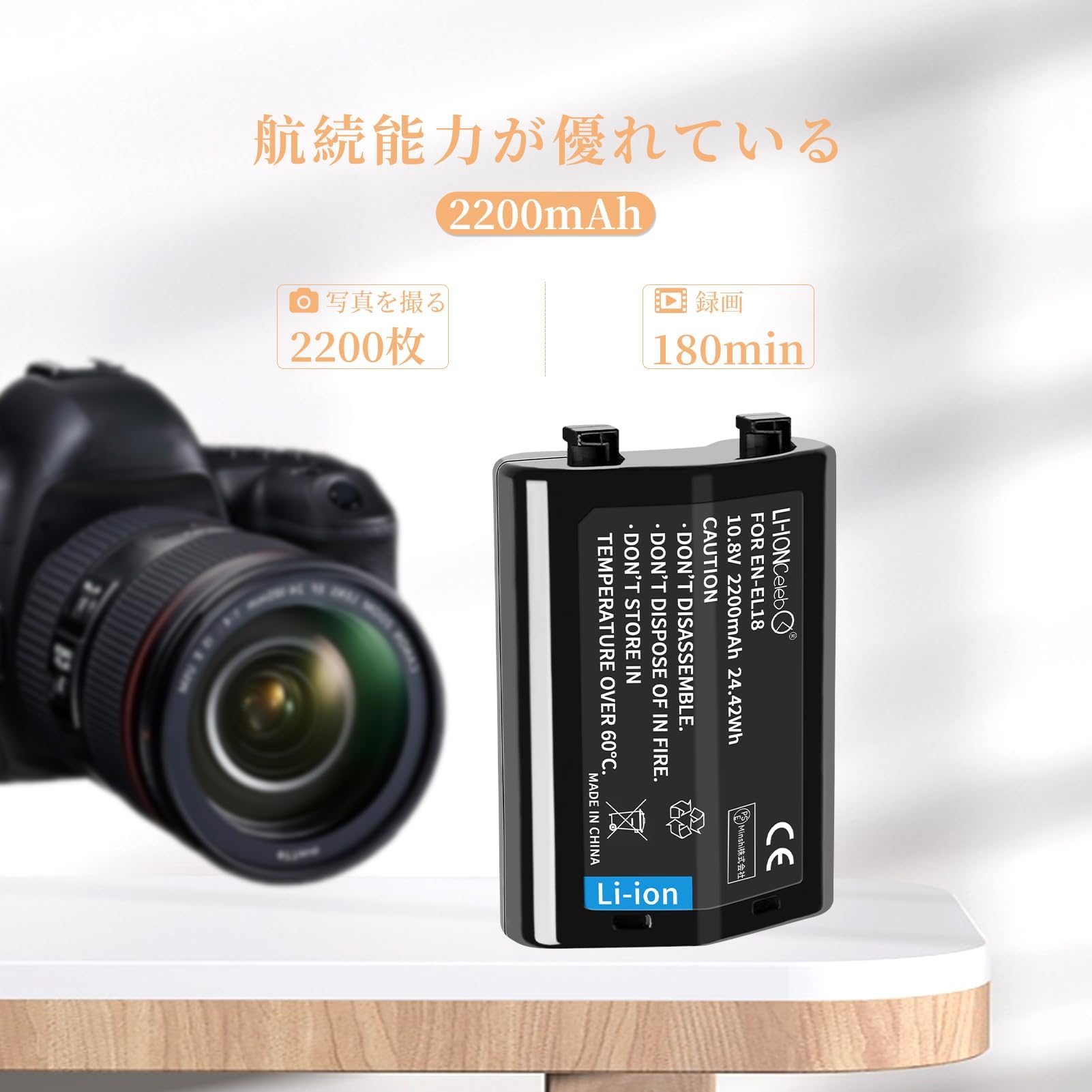 Li-ion Celeb】 EN-EL18D バッテリー Nikon に対応 D4S 【10.8V Li-ion Celeb】 EN-EL18D バッテリー Nikon に対応 D4S 【10.8V