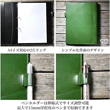 Amazon | BlancCouture リングファイル A4 2穴 本革 19mm バインダー Amazon | BlancCouture リングファイル A4 2穴 本革 19mm バインダー