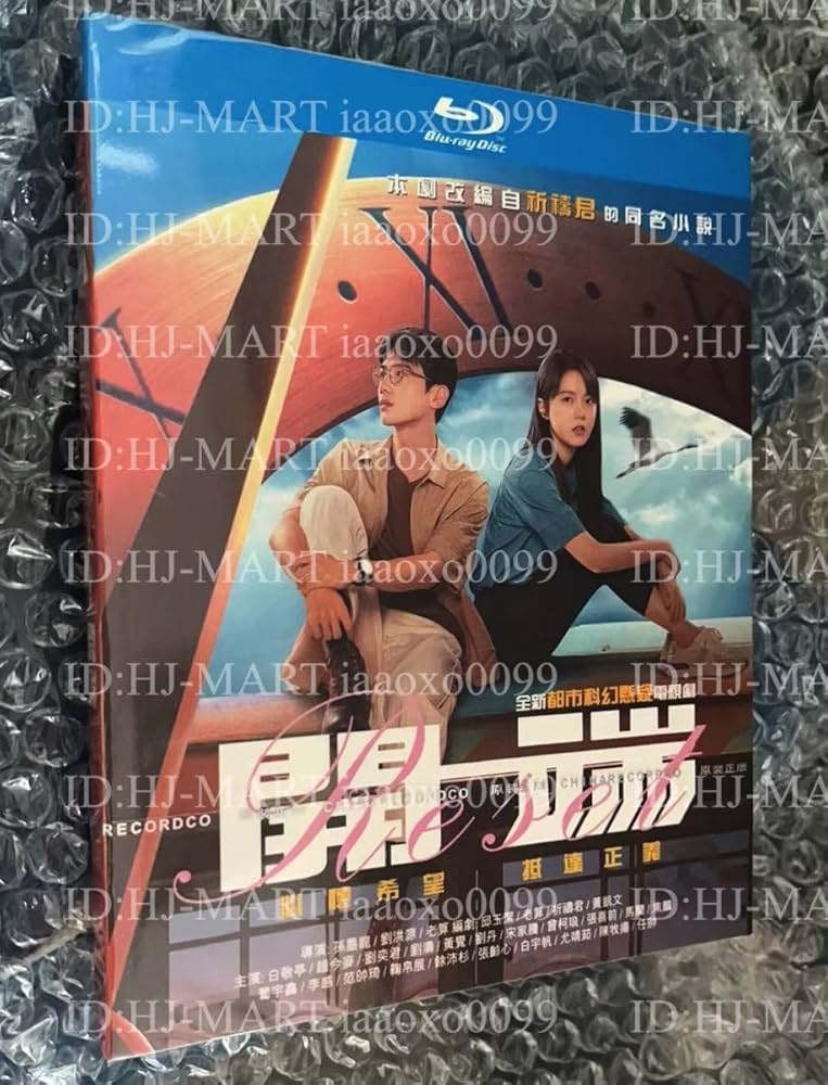 Amazon.co.jp: *日本語無し*Blu-ray Disc*中国ドラマ『開端