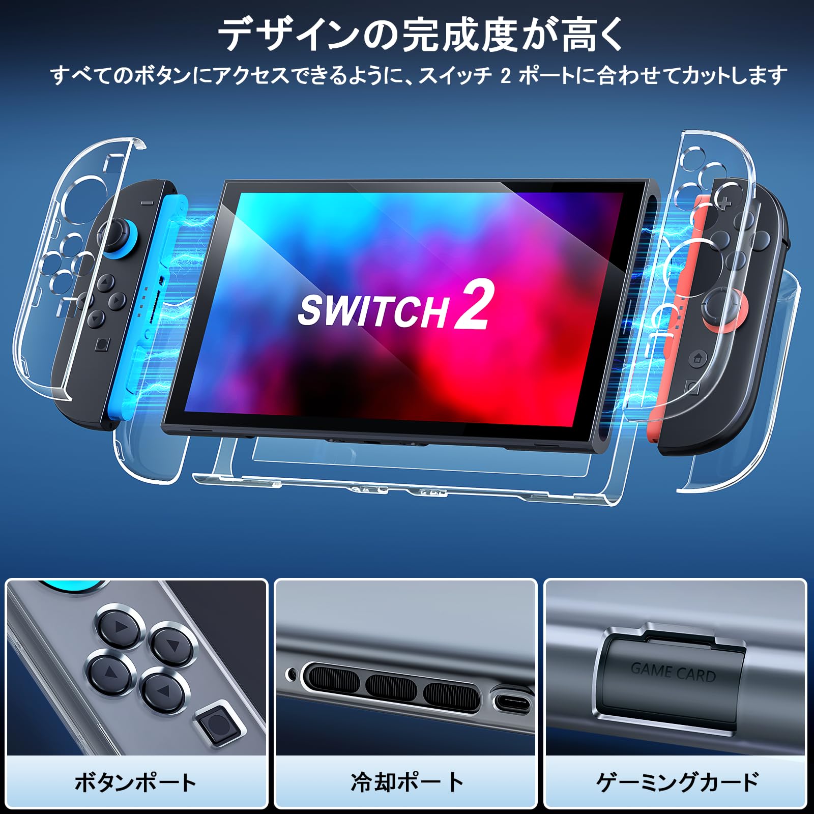 Amazon.co.jp: 【新登場-14in1】Switch 2 専用 ケース 収納スイッチ2