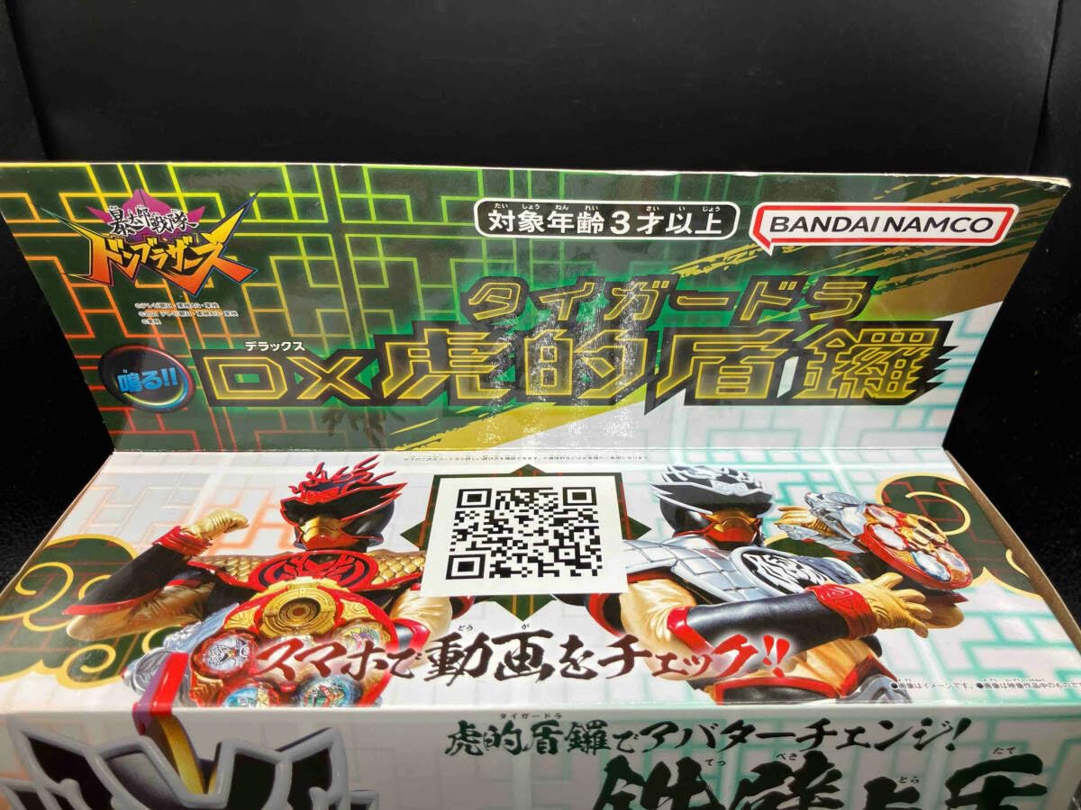 Amazon.co.jp: DX Tiger no Shiugou (Tiger Dora) Kotaro Sentai Don