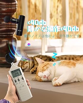 Amazon | YABER 電動ドリルとリカバリーボール トータルボディ