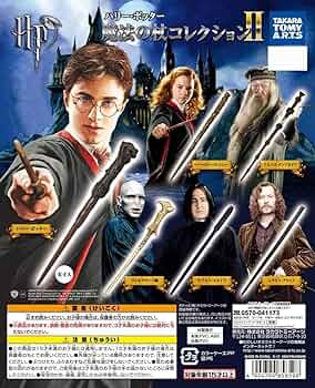 【希少】ハリーポッター 魔法の杖&スタンドセット　Harry Potter Amazon.co.jp: ハリー・ポッター Harry potter ダンブルドア
