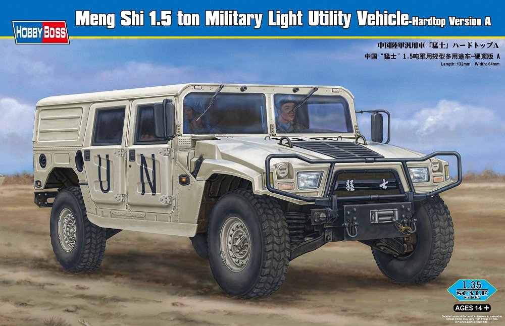 dOMOb Humvee SUV カービルディングキット Amazon.com: dOMOb Humvee SUV Car Building Kit – Authorized