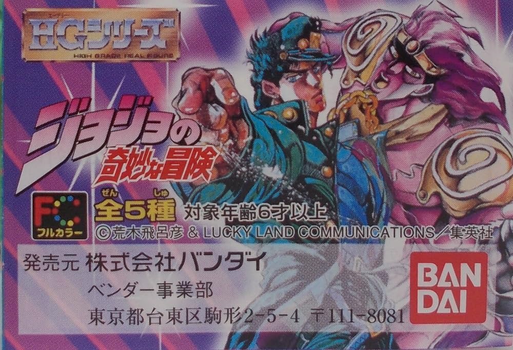 ジョジョabc アヴドゥル　ジョセフ・ジョースター　イギー　魔術師の赤　魂の ジョジョabc アヴドゥル ジョセフ・ジョースター イギー 魔術師