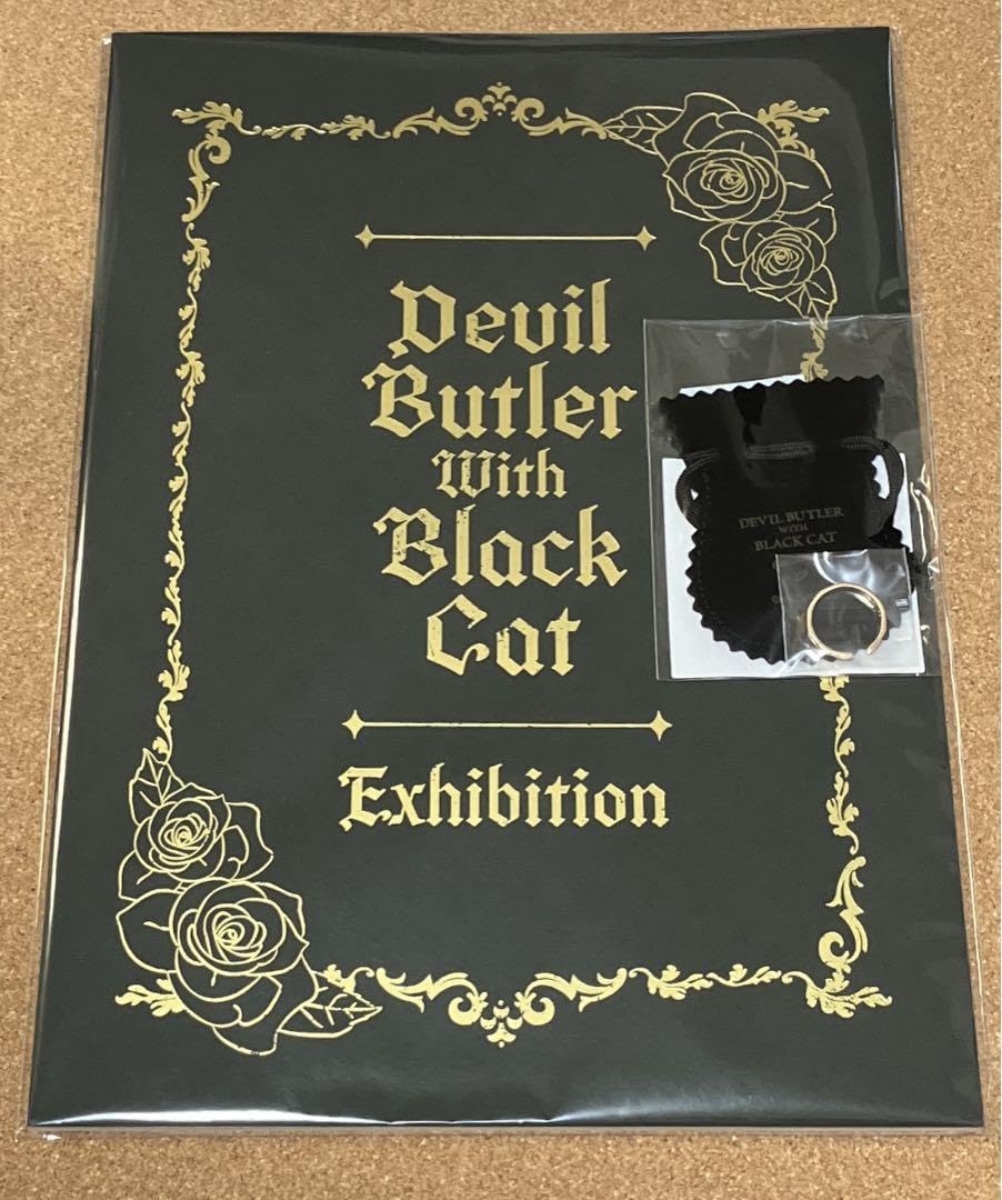 Amazon.co.jp: あくねこ展 パンフレット 金の指輪 悪魔執事と黒い猫 