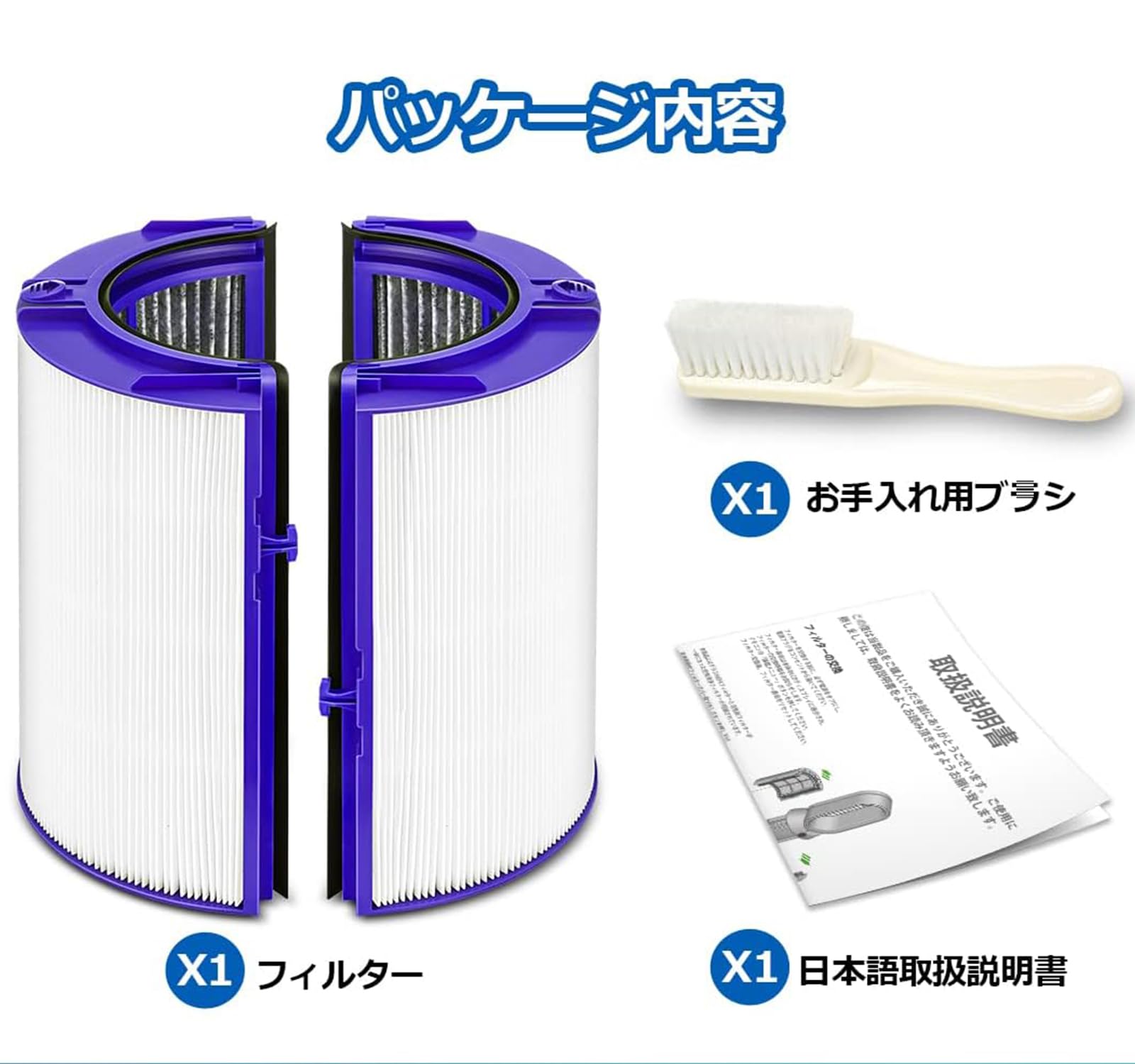 Amazon.co.jp: ダイソン空気清浄機用 フィルター HP06 TP06 HP07 TP07