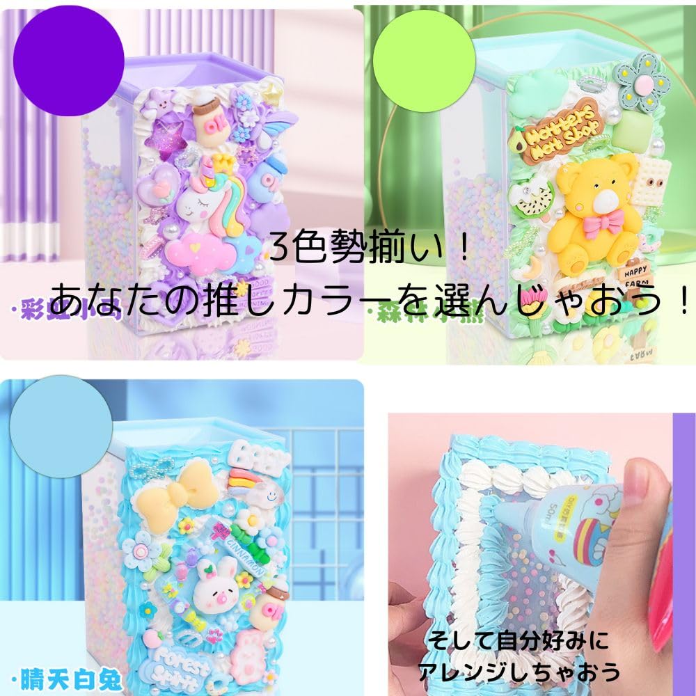 Amazon.co.jp: CLAFTLAB SAILモザイクペン立て手作りセット ホイップ