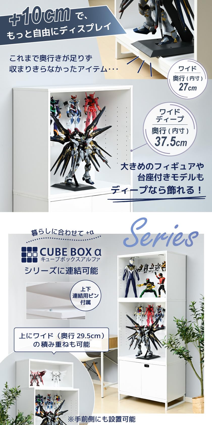 Amazon.co.jp: SemiSta キューブボックスα ワイドディープ