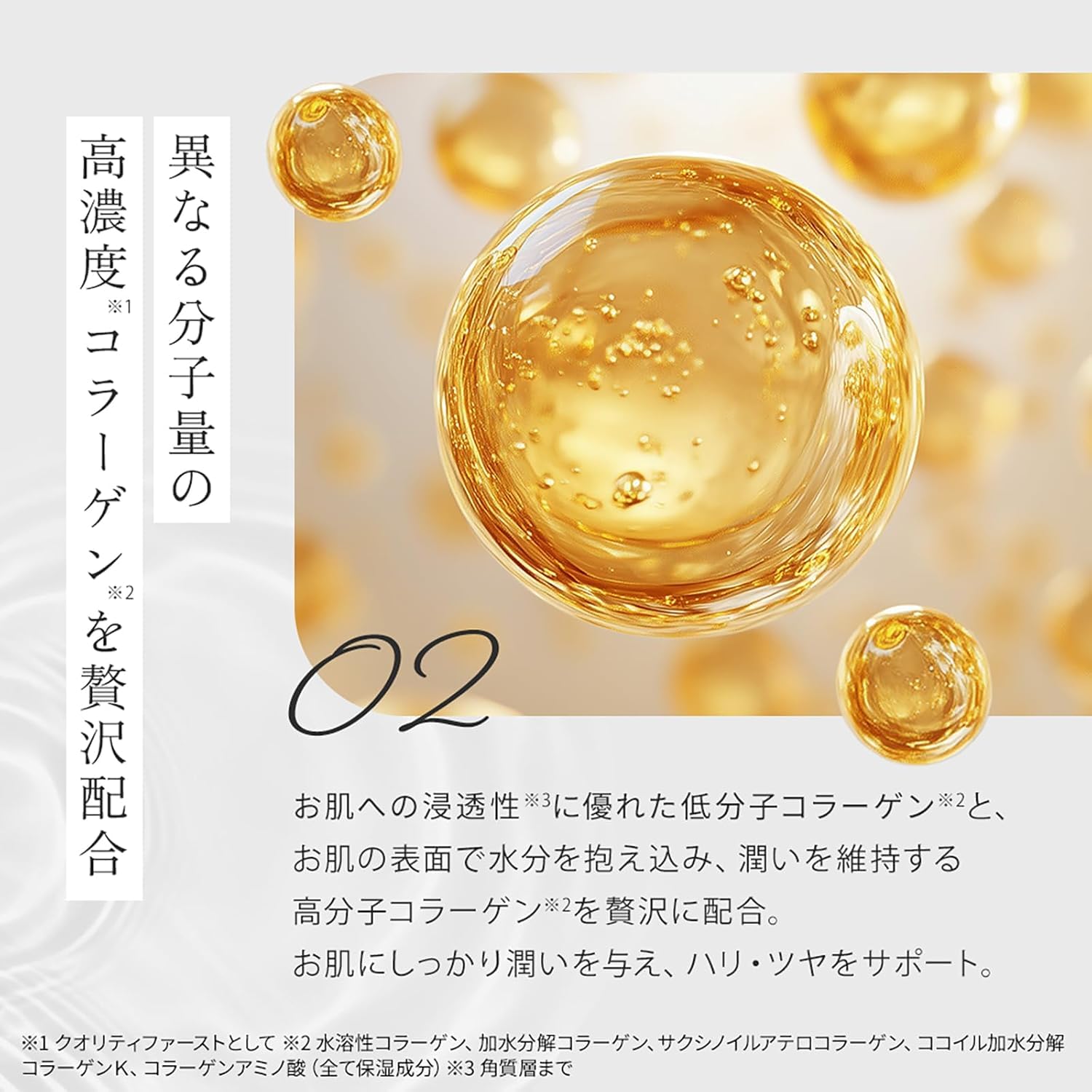 Amazon.co.jp: クオリティファースト(Quality 1st) ザ・ダーマベスト 5