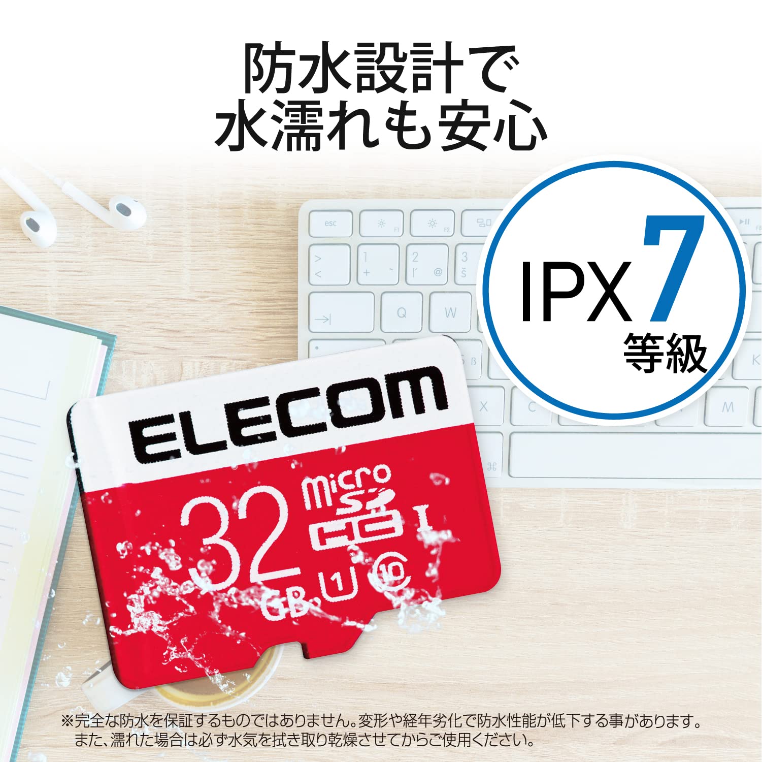 Amazon.co.jp: エレコム microSDHCカード 32GB UHS-I U1 Class10