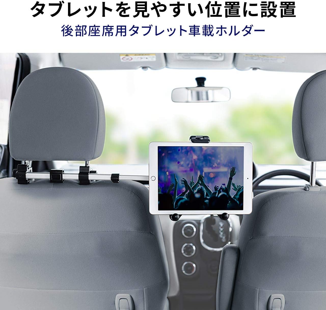 還元祭 サンワダイレクト タブレット 車載ホルダー 後部座席 ヘッドレスト 真ん中設置可能 12 9インチまで対応 工具不要 0 Car070 100 本物保証 Farmerscentre Com Ng 還元祭 サンワダイレクト タブレット 車載ホルダー 後部座席 ヘッドレスト 真ん中設置可能 12 9インチまで対応 工具不要 0 Car070 100 本物保証 Farmerscentre Com Ng