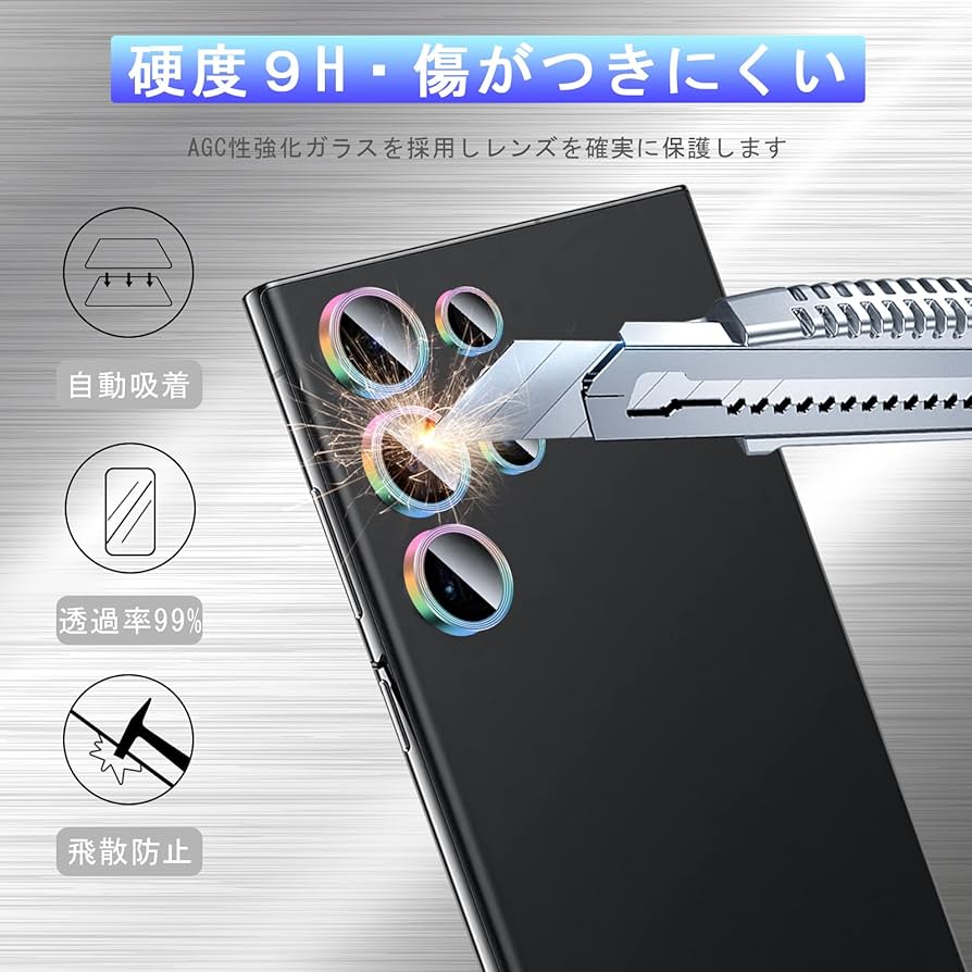 Amazon | Galaxy S24 Ultra用 カメラフィルム アルミ合金 9H硬度 Amazon | Galaxy S24 Ultra用 カメラフィルム アルミ合金 9H硬度