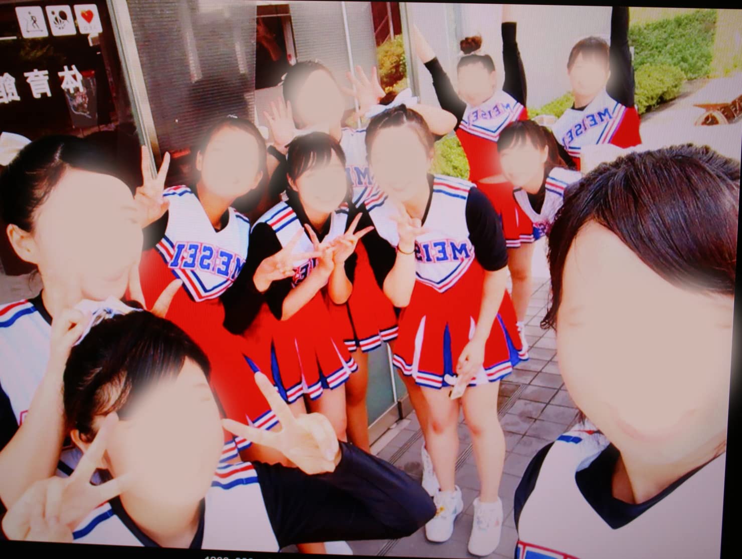 Amazon.co.jp: [cosplay2018] 明星大学チアリーディング部