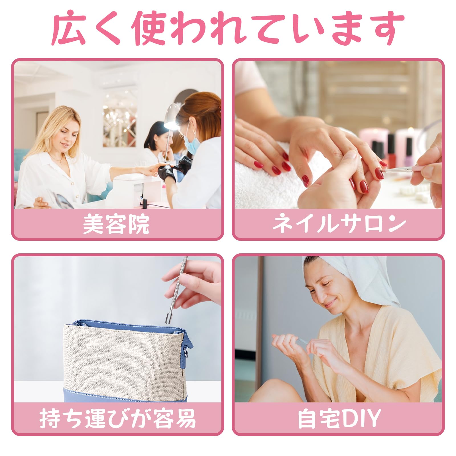 プロフェッショナル プッシャー甘皮処理　10点セット　MoreCoutureなど Amazon.co.jp: HGYBXWCA キューティクルプッシャー【4個セット
