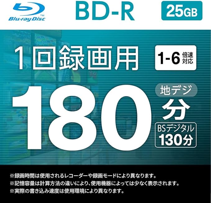 Amazon Co Jp Amazon Co Jp限定 バッファロー ブルーレイディスク Bd R 1回録画用 25gb 50枚 スピンドル 片面1層 1 6倍速 ホワイトレーベル Ro Br25v 050pw N パソコン 周辺機器