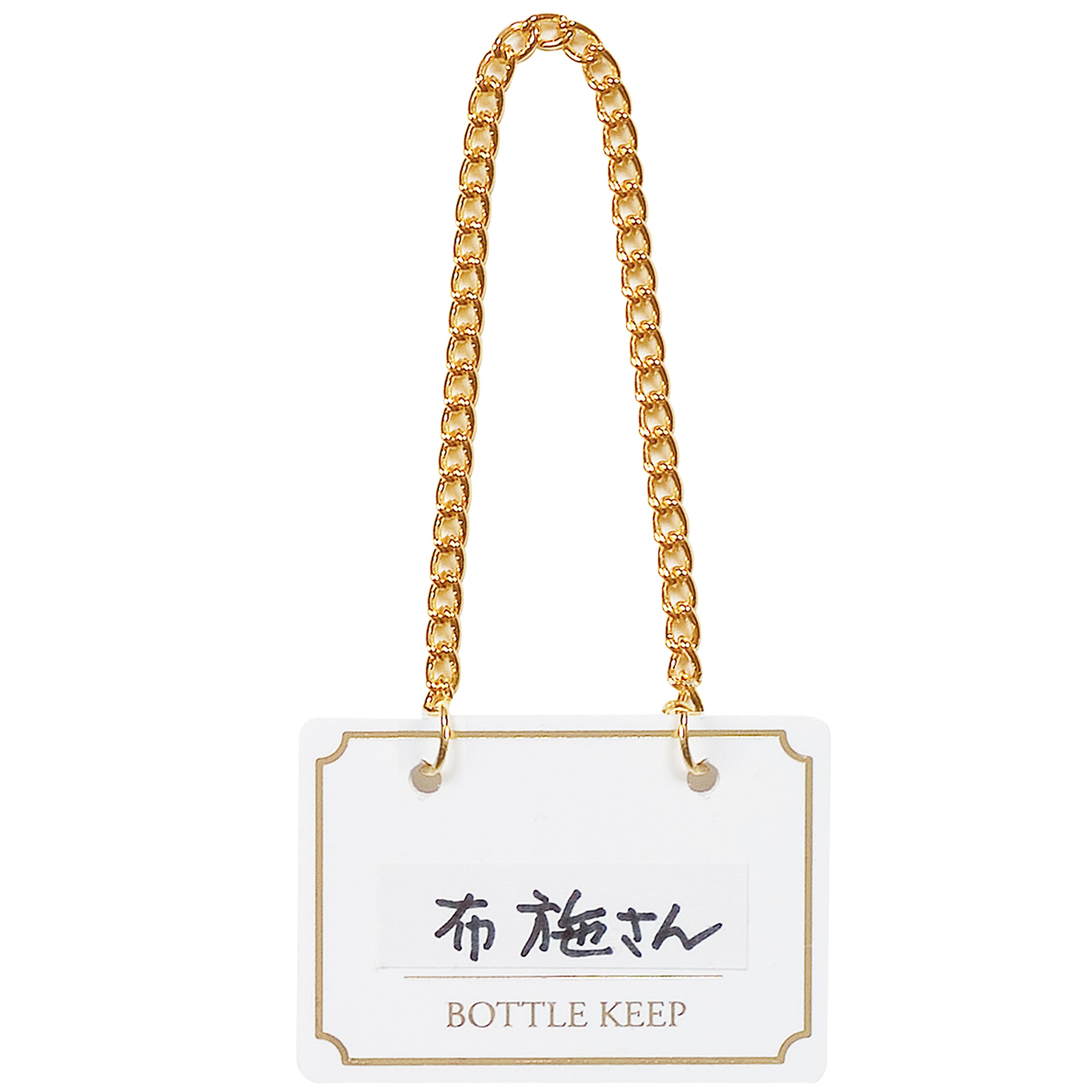ヴィンテージ ボトルタグ ボトルキーパー ネーム彫金 SHERRY 925