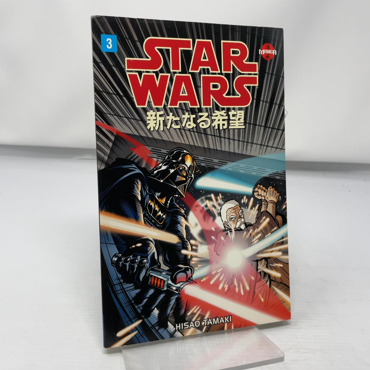 Star Wars: A New Hope: Manga Volume 3