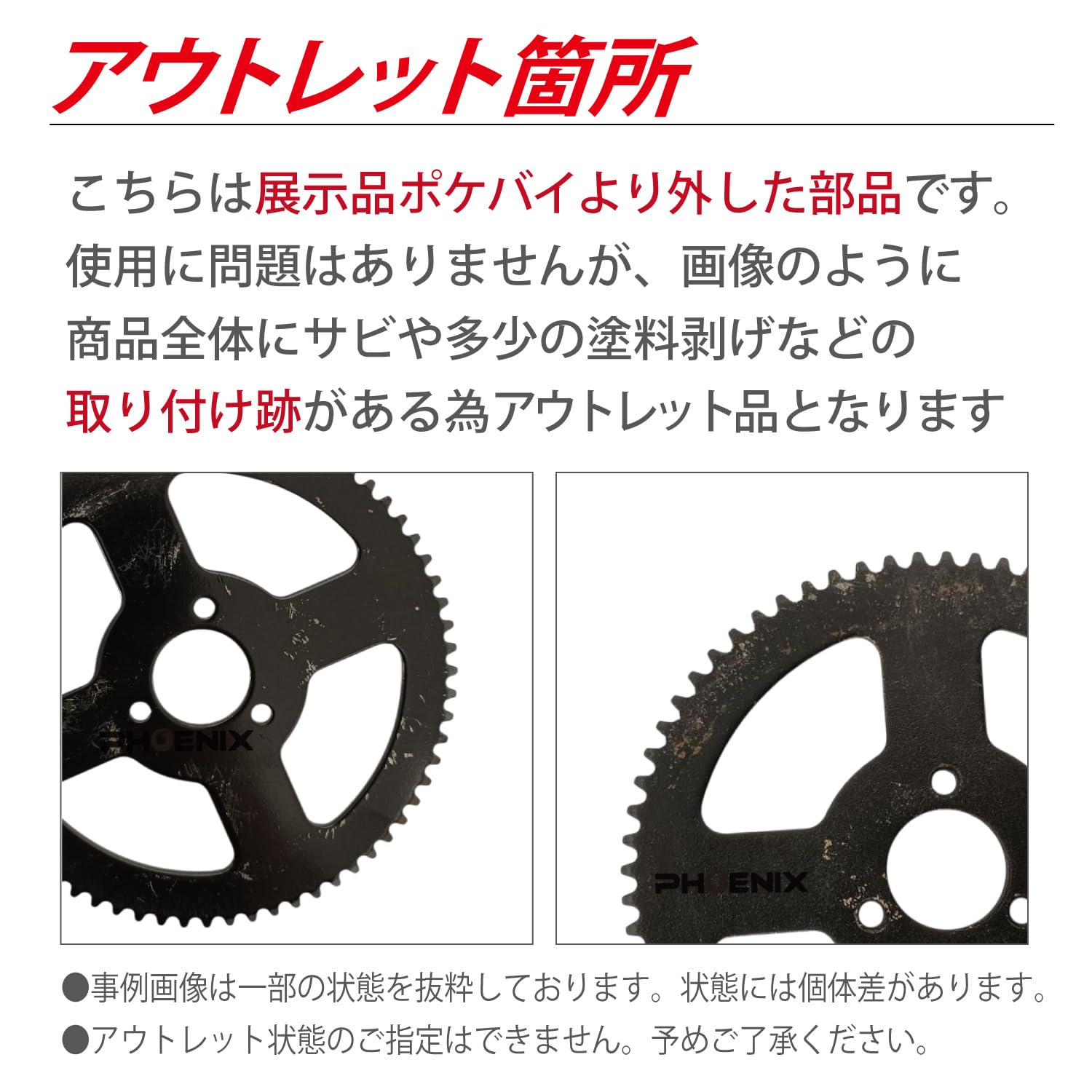 David AirsE さん専用 スプロケ、ブレーキ、チェーンなし David AirsE さん専用 スプロケ、ブレーキ、チェーンなし David AirsE