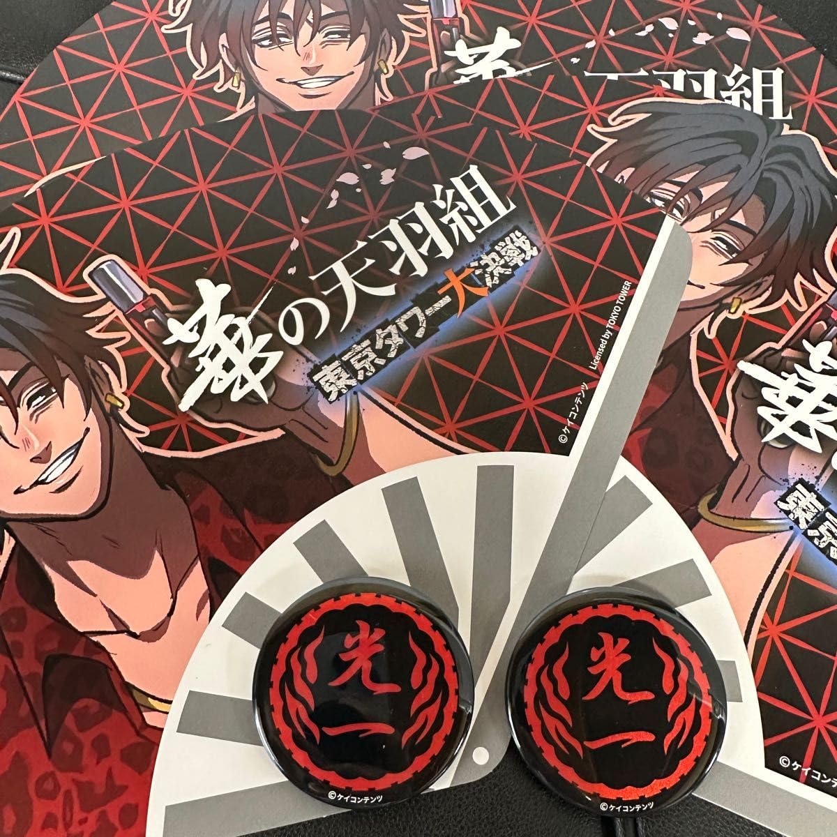 Amazon.co.jp: ヒューマンバグ大学 東京タワー大決戦 華の天羽組