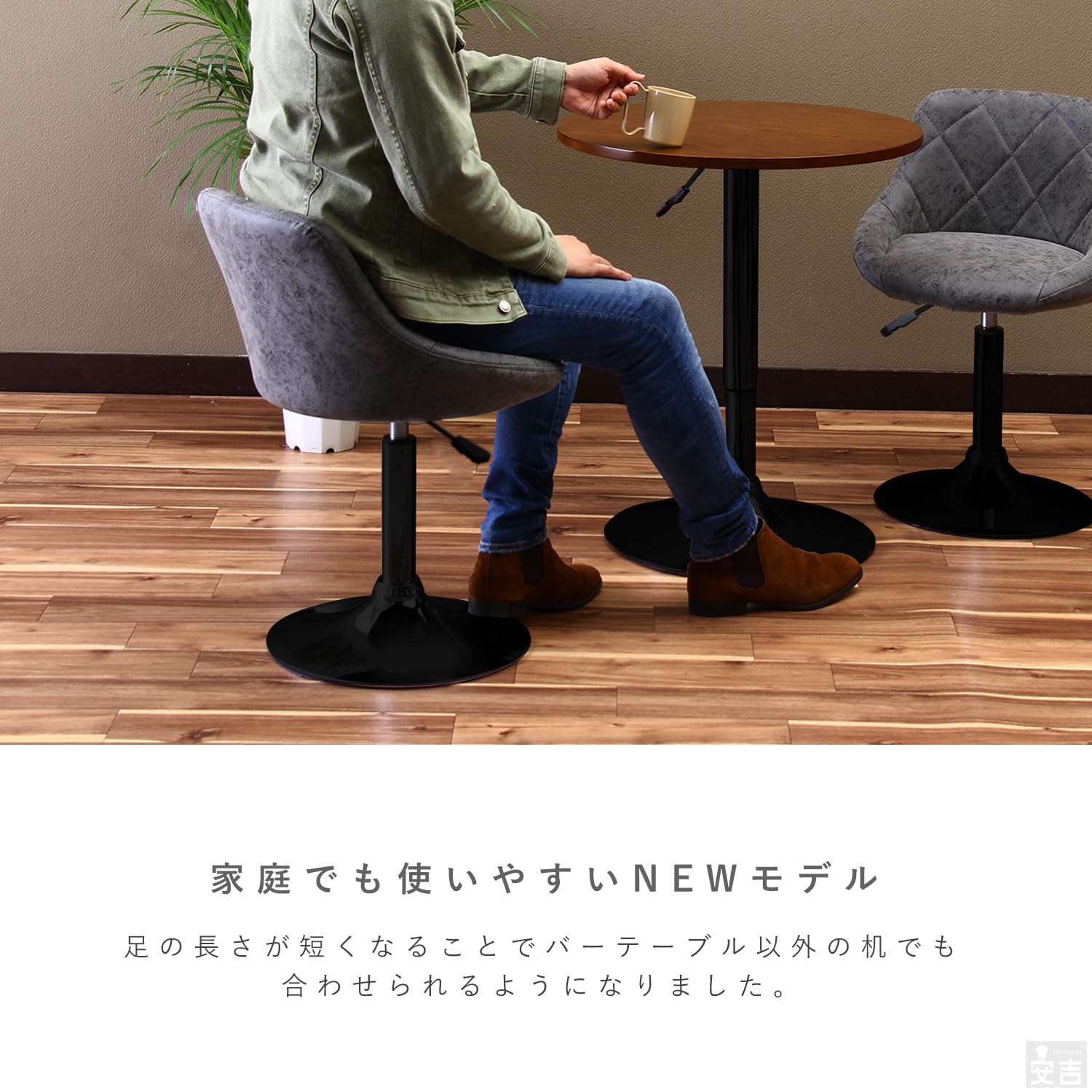 ブラックレザー調 カウンターチェア 椅子 カウンターチェア ブラック レザー調 カウンターチェア ダイニング