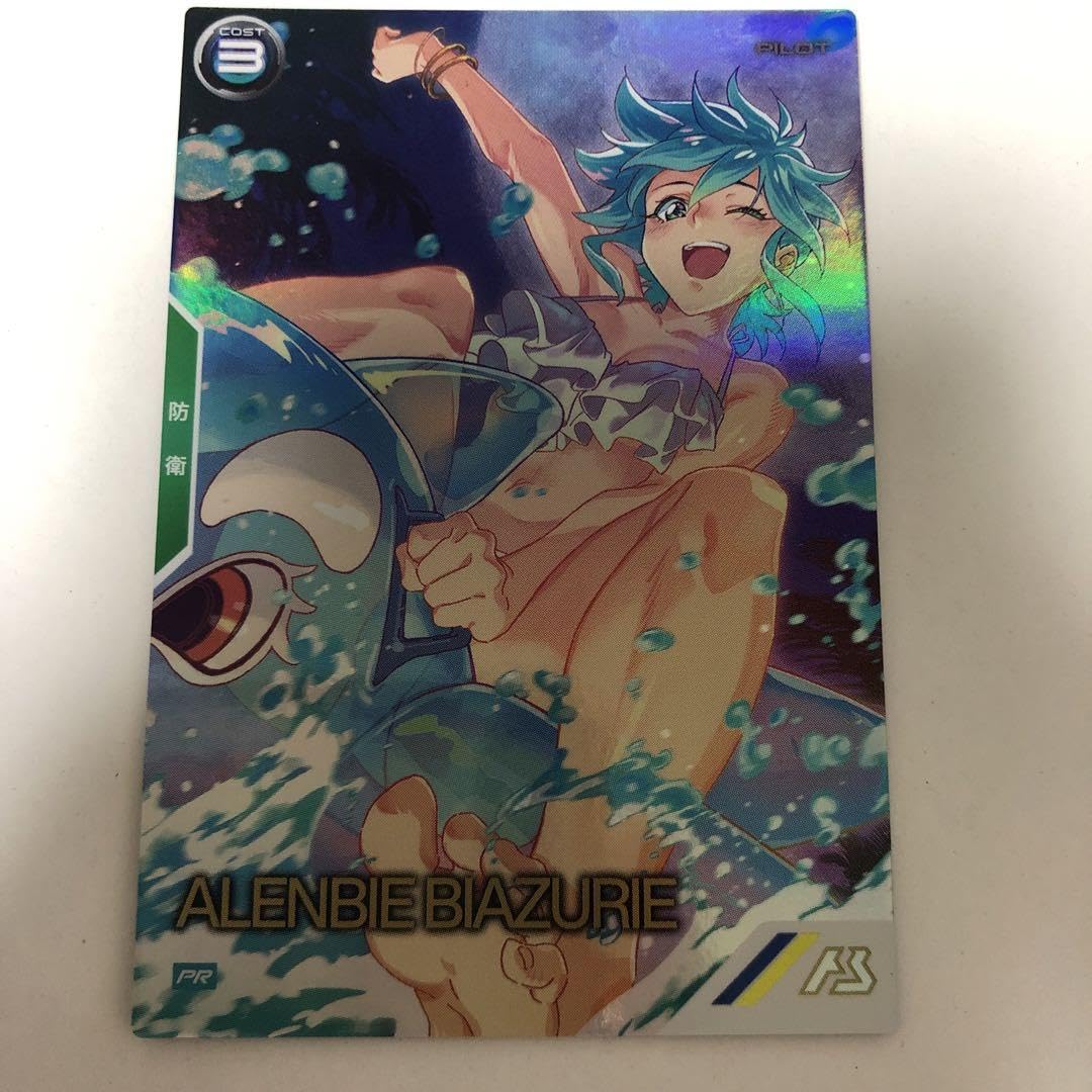 Amazon.co.jp: アーセナルベース アレンビー パラレル 83FM : おもちゃ