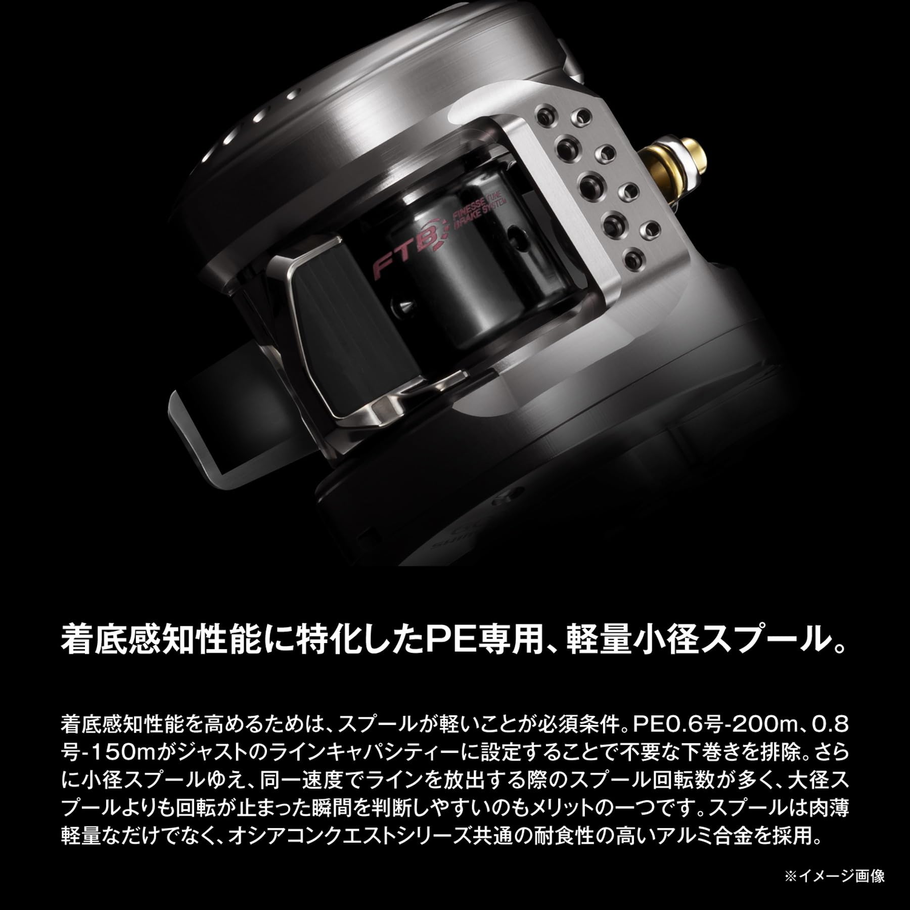 Amazon | シマノ(SHIMANO) ベイトリール 26オシアコンクエストFT 60MG