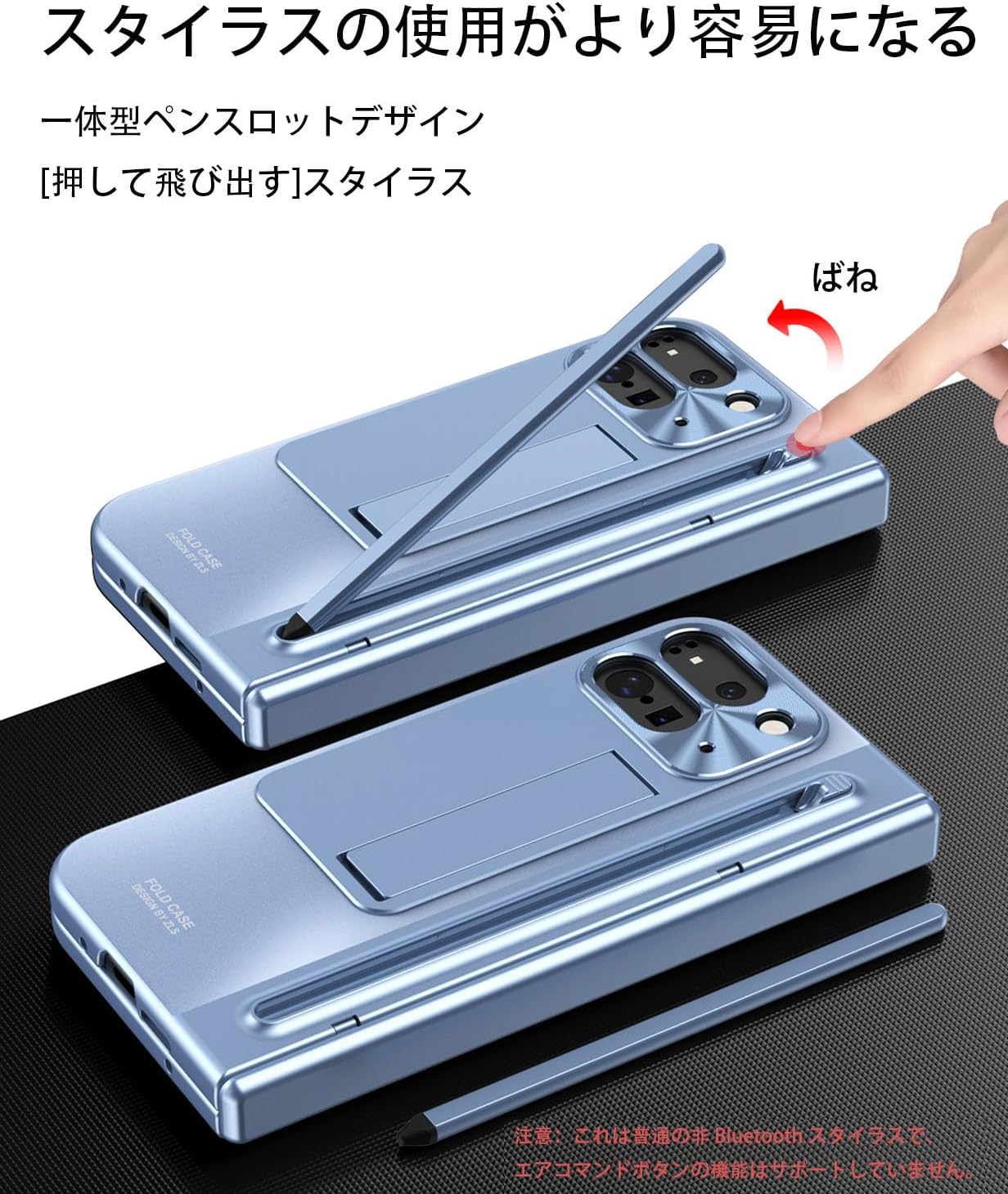 対応 Pixel 10 Pro Fold スマホカバー 耐衝撃 ペン付き Sペン 収納 スタンド ガラスフィルム 薄 【Annymall】