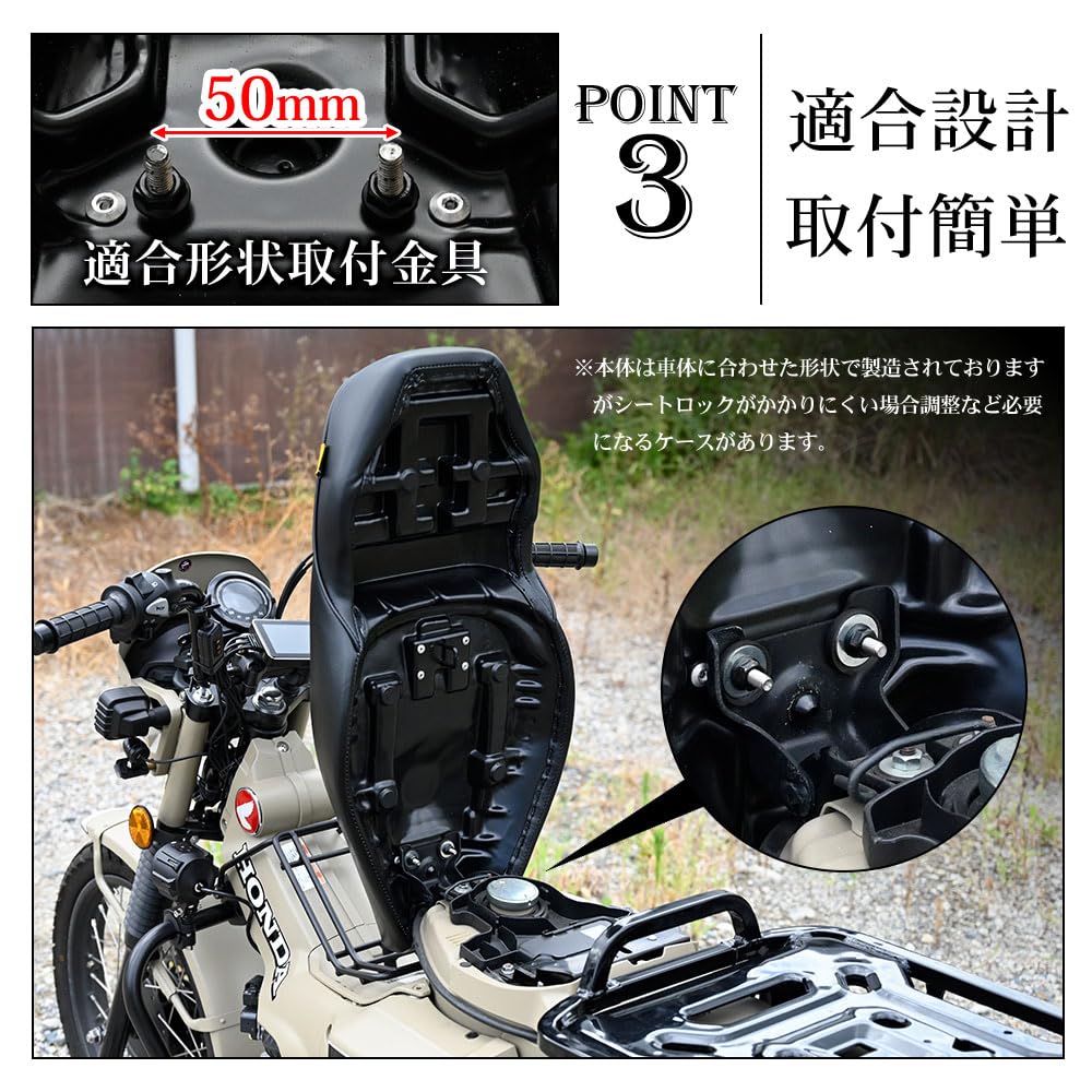Amazon | CT125 ハンターカブ 対応 ダブル シート タンデム