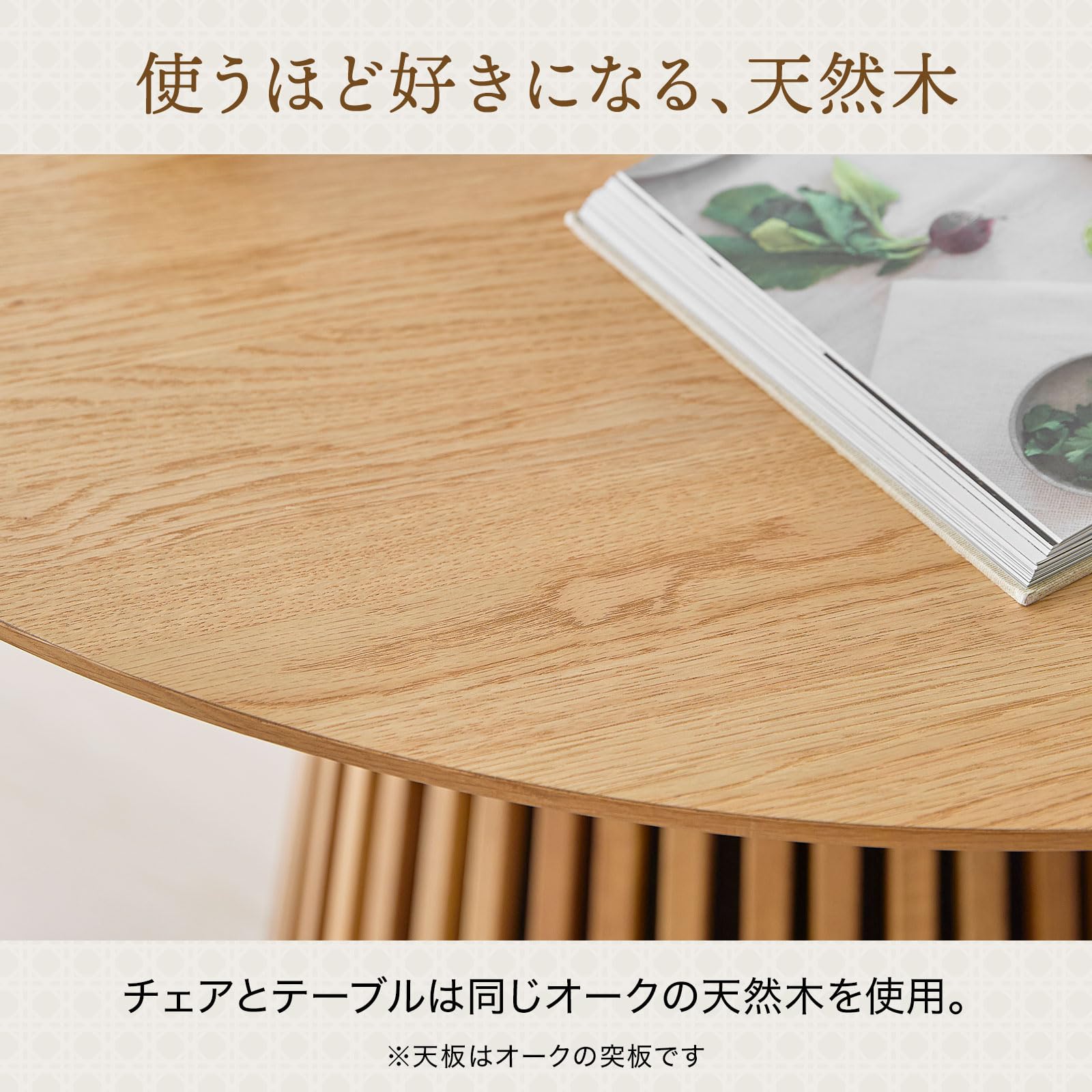 Amazon｜LOWYA ロウヤ ダイニングセット 4人掛け 5点セット 丸