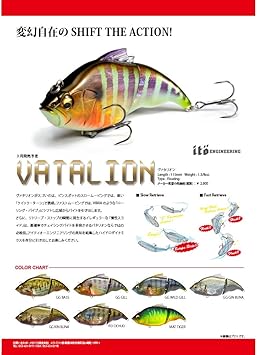 Amazon メガバス Megabass ルアー Vatalion F ヴァタリオン フローティング Gg キンブナ 364 メガバス Megabass ルアー Amazon メガバス Megabass ルアー Vatalion F ヴァタリオン フローティング Gg キンブナ 364 メガバス Megabass ルアー