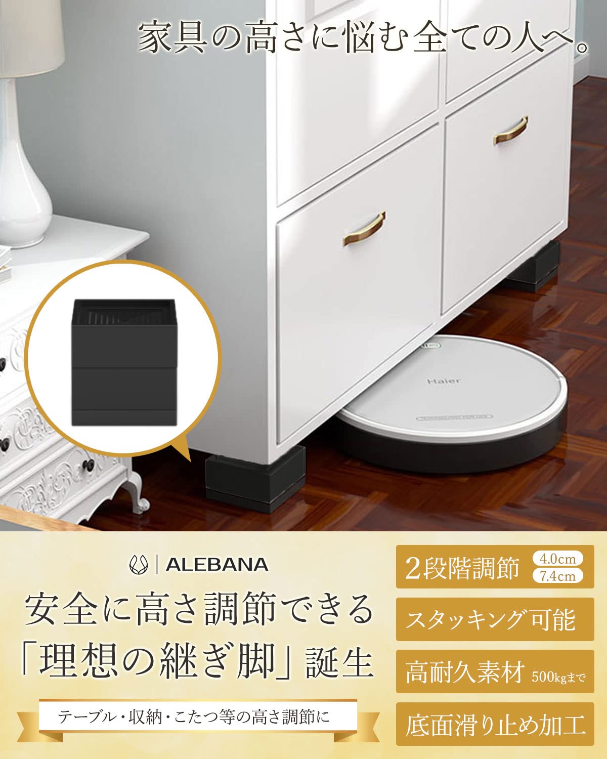 Amazon.co.jp: ALEBANA 高さ調整 机 こたつ 角足 継ぎ足し テーブル 高