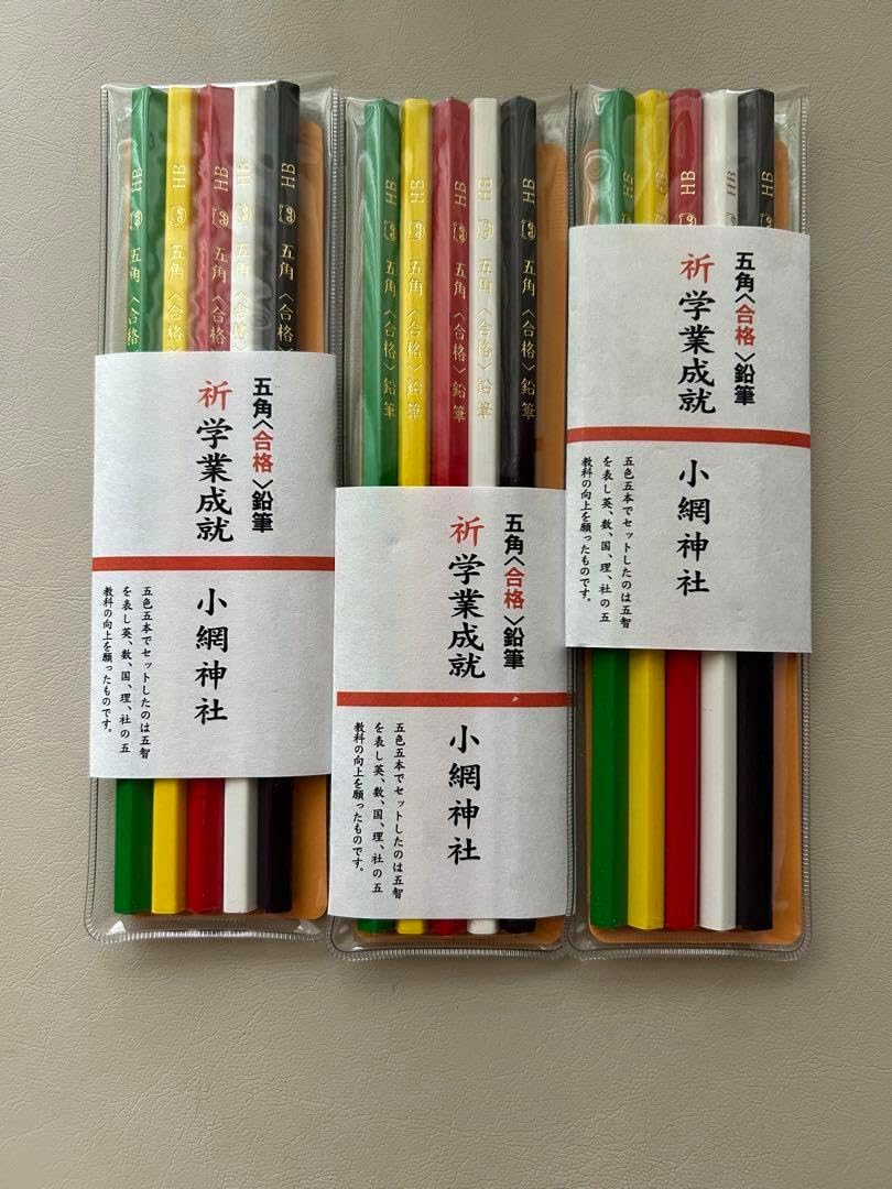 鉛筆アート薔薇と二枚貝と陶器の湯呑1点物 真筆 鉛筆アート