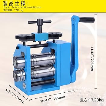 Amazon.co.jp: ZruiXuan ローリングミル 手動ジュエリー圧延機