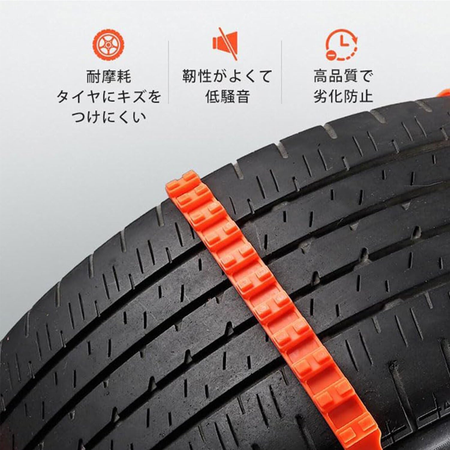 Amazon.co.jp: インシュロック式タイヤチェーン スノーチェーン