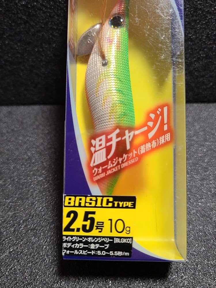 Amazon.co.jp: ヤマシタ エギ王Q LIVE 2.5号 BLGKO オレンジ