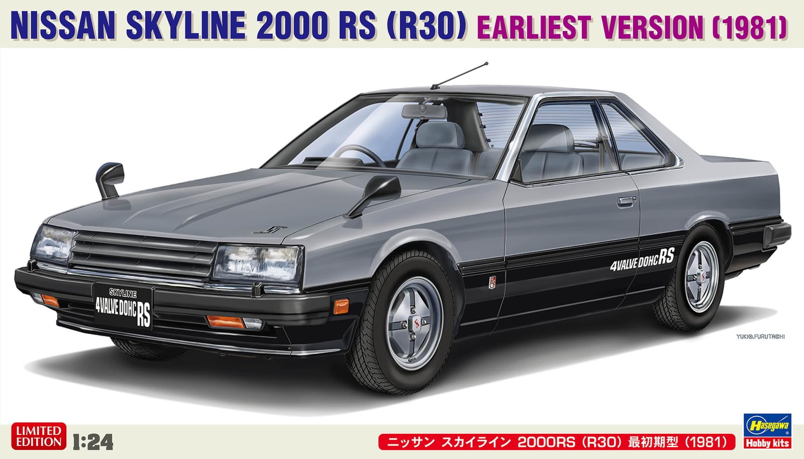 Amazon | ハセガワ 1/24 ニッサン スカイライン 2000RS (R30) 最初期型