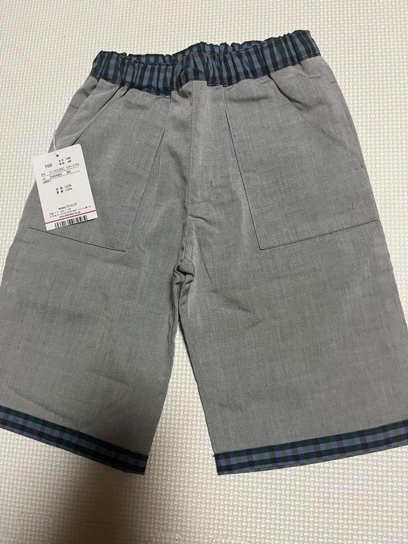 パンツ 夏 ファッション古着スカートケンドスコティッシュメンズ