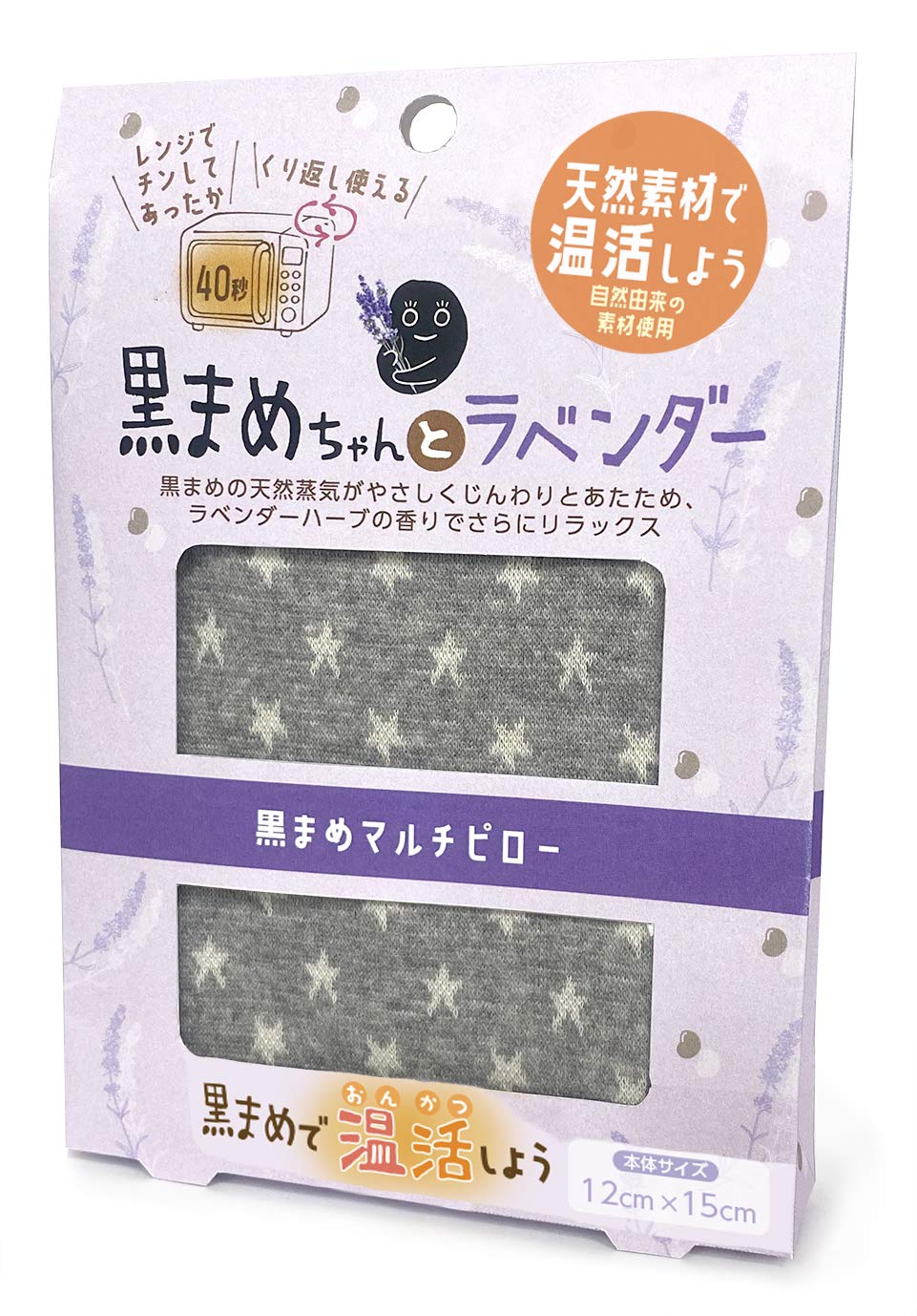 くろまめ様 黒豆大福 (@kuromame_220) / X