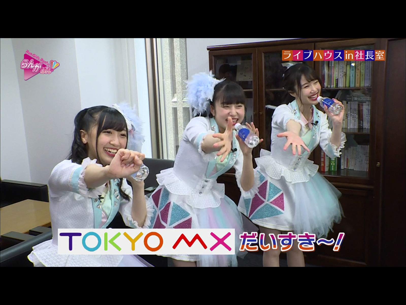 Amazon.co.jp Run Girls, Run！のらんがばん！を観る Prime Video