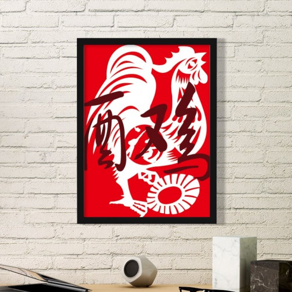 Cadre photo rond bois noir coq pour rompre la monotonie des murs vides