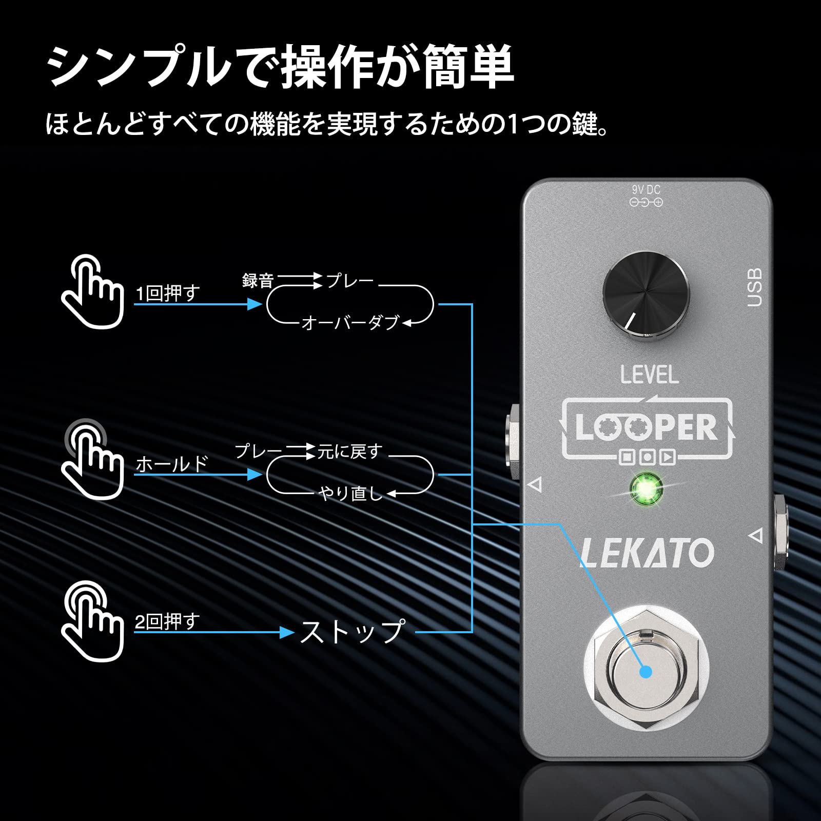 Amazon | ギタールーパー エフェクトペダルループペダルLEKATO 5分