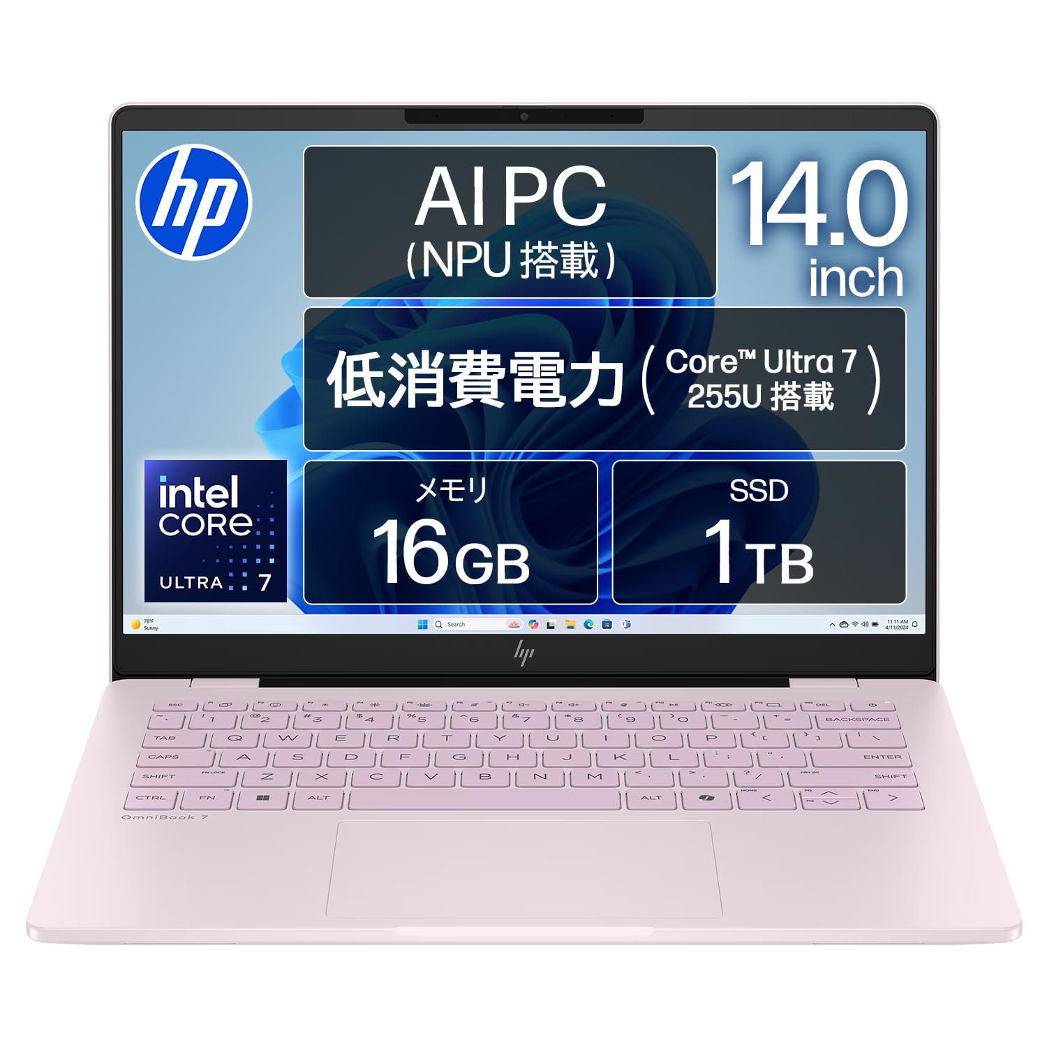 【新品】2025新発売 HP OmniBook 7 14-fsノートPC HP OmniBook Ultra 14-fd 製品詳細 - ノートパソコン | 日本HP