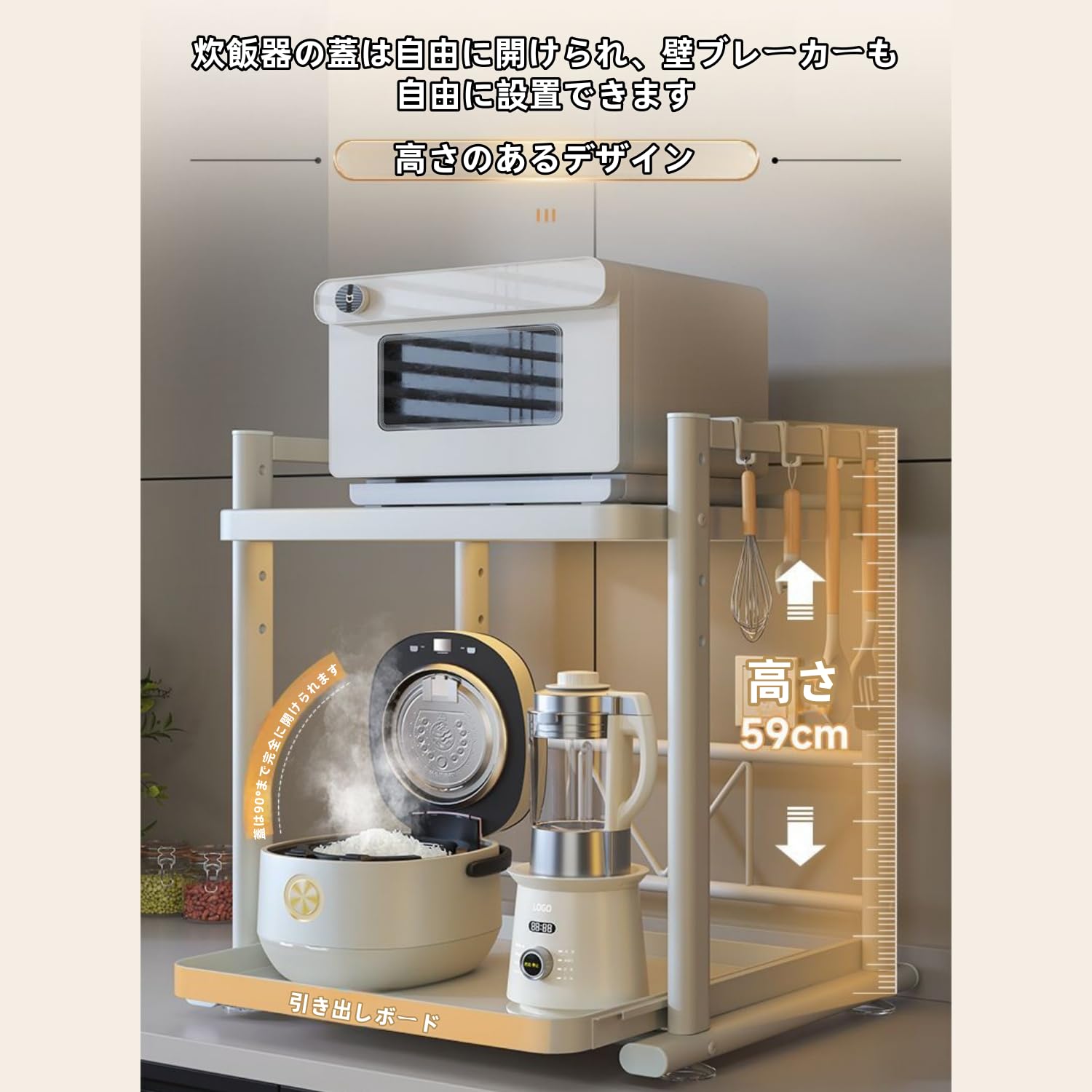 レンジ台、炊飯器台 Amazon.co.jp: Quxxuol 炊飯器置き台 レンジラック 2段式 炊飯器ラック
