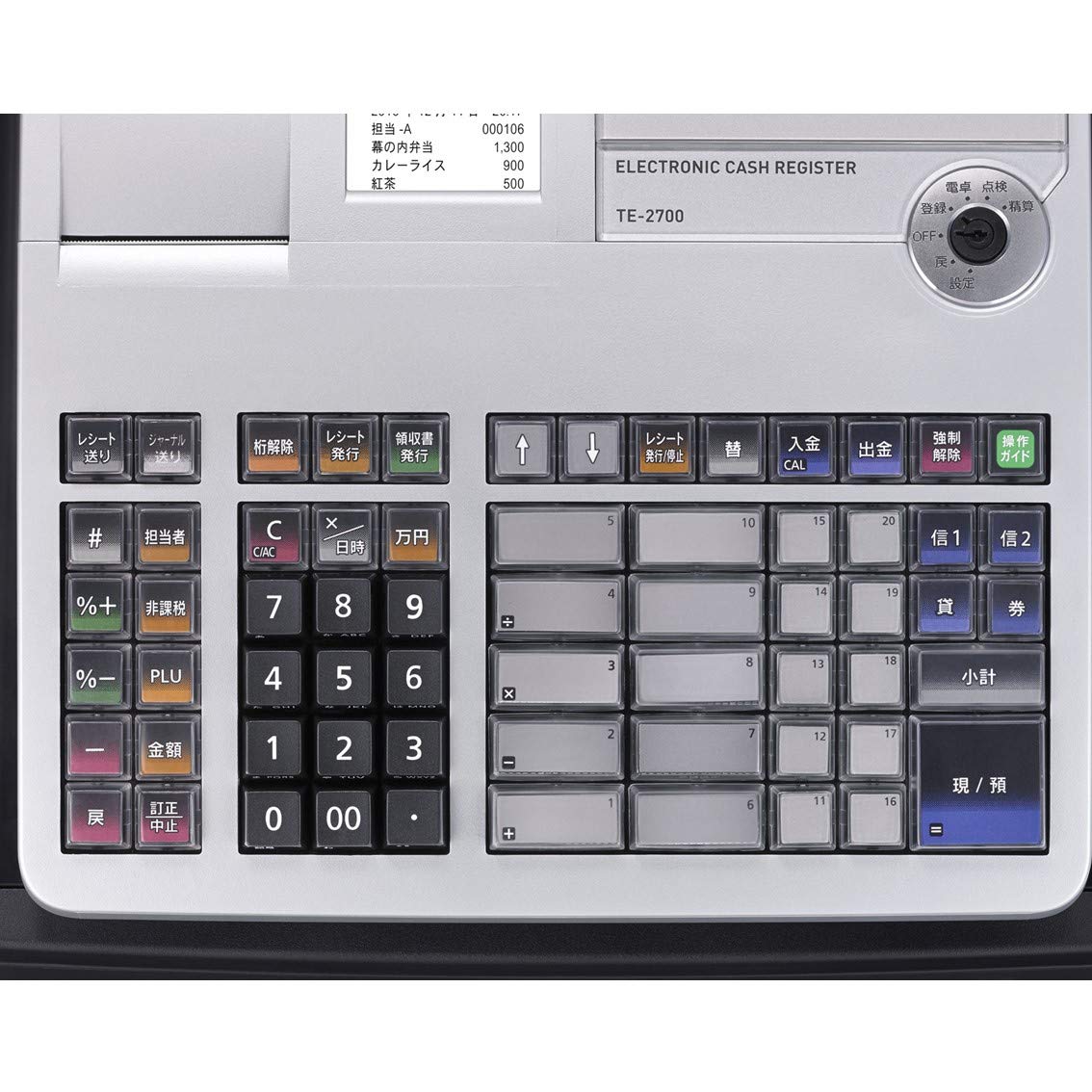 Amazon | カシオ レジスター 20部門 小型ドロア TE-2700-20SSR 