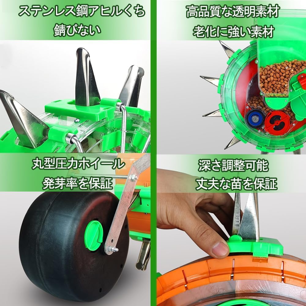 Amazon.co.jp: 種まき機 手動種まき機 野菜播種機 手動プッシュ 2-in-1