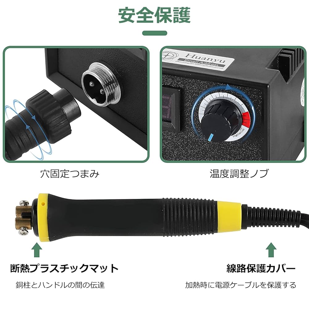 Amazon | Huanyu ウッドバーニングセット 電熱ペン 100-700℃温度