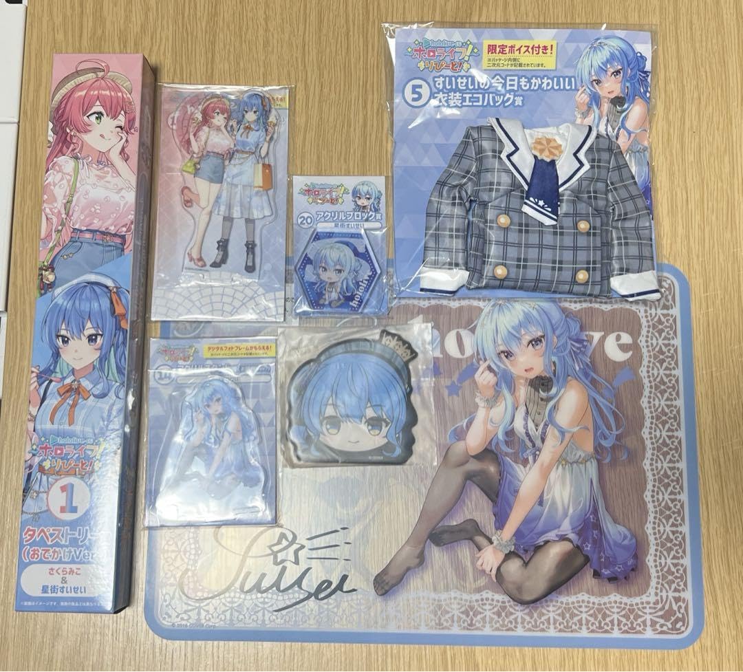 ホロライフ 古めかしく りぴーと さくらみこ コンプリートセット